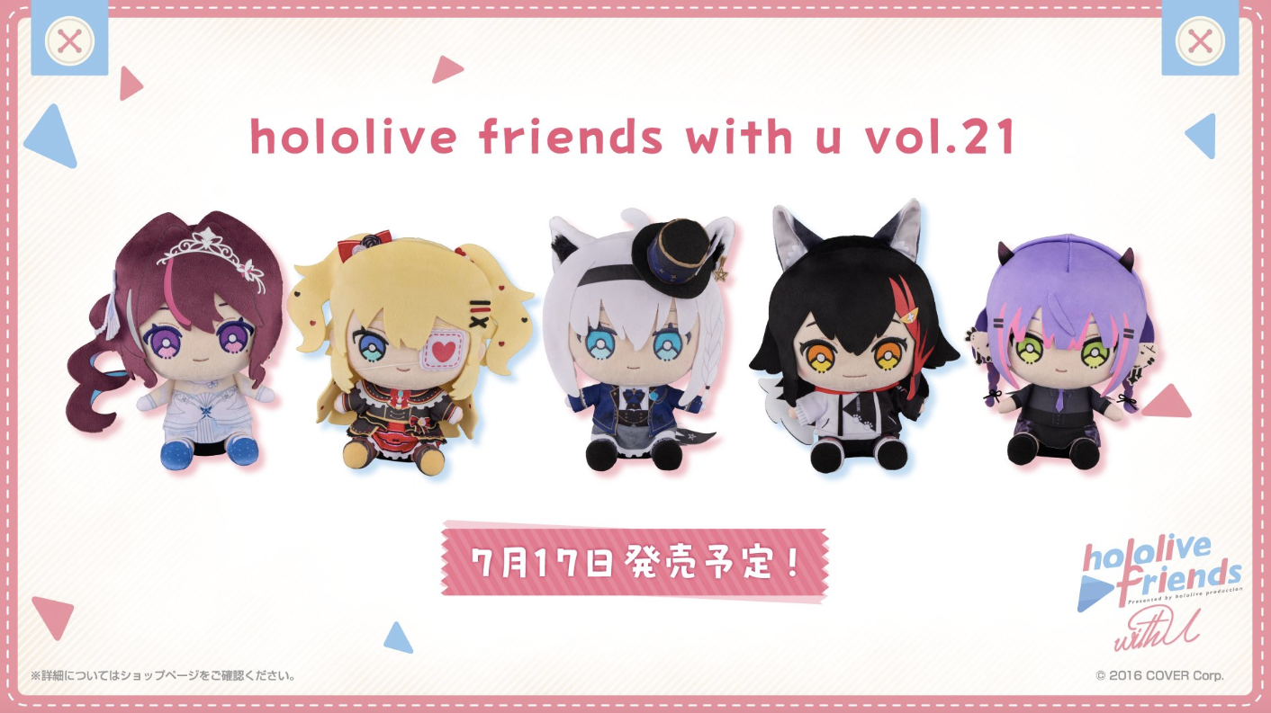 [Pre-order] hololive friends with u Vol.21